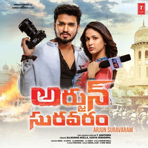 Arjun Suravaram Sam C.S. MP3 Download