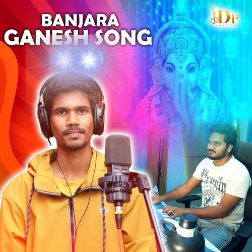 Banjara Ganesh Song SURESH JATAVTH MP3 Download