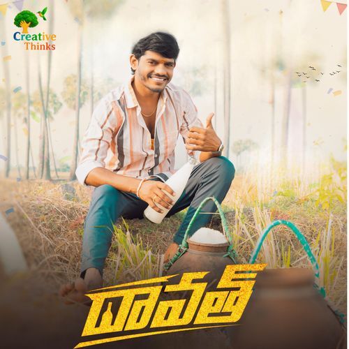 Dawath Dilip Devgan MP3 Download