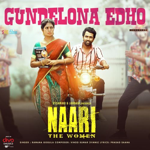 Gundelona Edho Prasad Saana MP3 Download