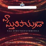 Naa Sthuthi Pathrudaa Album Download