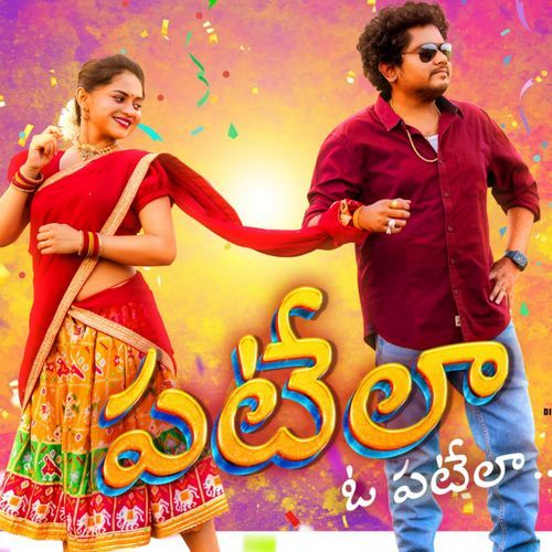 PATELA O PATELA Anil Kumar MP3 Download
