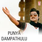 Punya Dampathulu Album Download