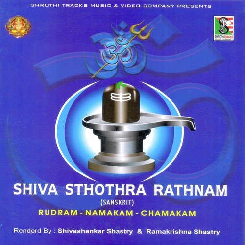 Purusha Suktham Shivashankar Shastry MP3 Download