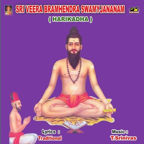 Sri Veerabramandra Swamy Jananam Harikadha Dhoosi Gowri Sankara Prasad MP3 Download