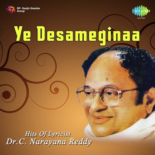 Vinnanule Priya P. Susheela MP3 Download