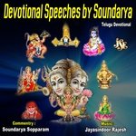 Devotional Speeches By Soundarya Album Download