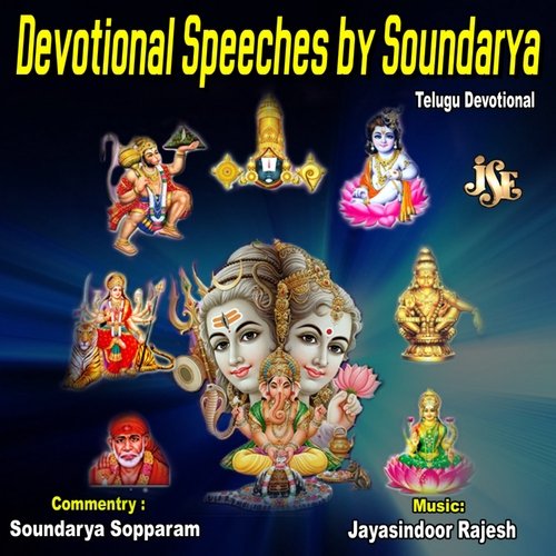 Devotional Speeches By Soundarya Soundarya Sopparam MP3 Download