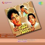 Vijaya Krishnamurthy Songs MP3 Download