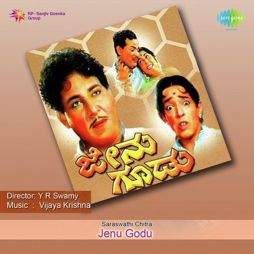 Vijaya Krishnamurthy Songs MP3 Download