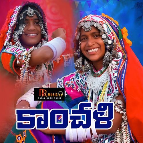 Kanchali SPANDANA CHAUHAN MP3 Download