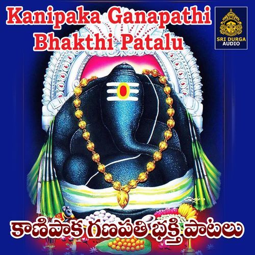 Kanipakam Ganapathi Bhakthi Patalu