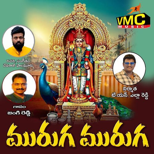 Muruga Muruga Jangi Reddy MP3 Download