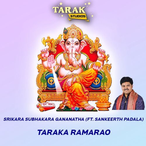 Srikara Subhakara Gananatha Taraka Ramarao MP3 Download