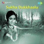 Sukha Dukkhaalu Album Download
