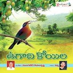 Ugadi Koyila Album Download