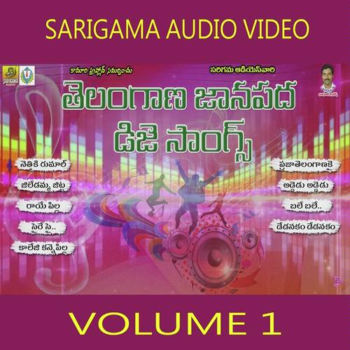 Praja Telangana Kai Vimalakka MP3 Download