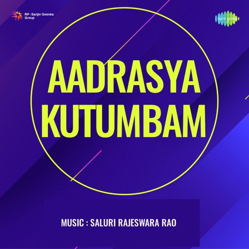 Yei Yeira Choostavera P. Susheela MP3 Download