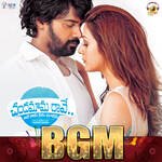 Chandamama Raave Bgm Album Download