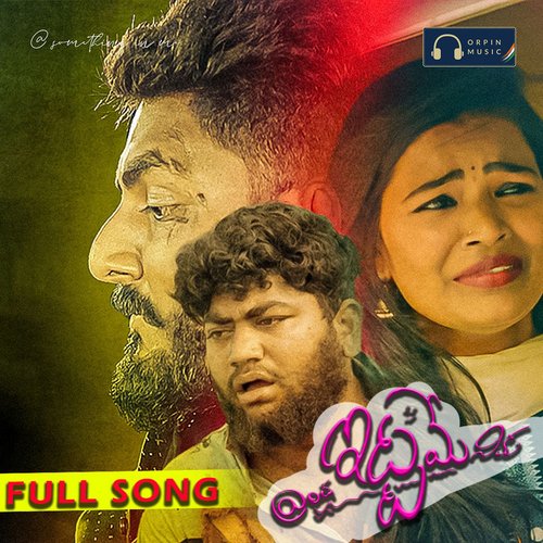 Entha Ittame Neku Naveen J MP3 Download