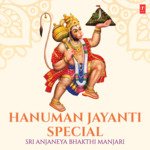 Hanuman Jayanti Special Sri Anjaneya Bhakthi Manjari Album Download