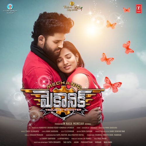 Nachesave Pilla Nachesave Sid Sriram MP3 Download