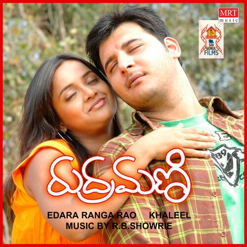Nalla Mobbu Charan MP3 Download