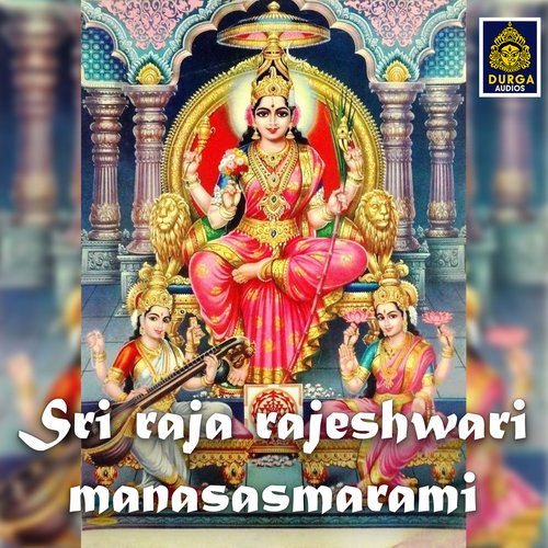 Sri Raja Rajeshwari Manasasmarami Ramu MP3 Download