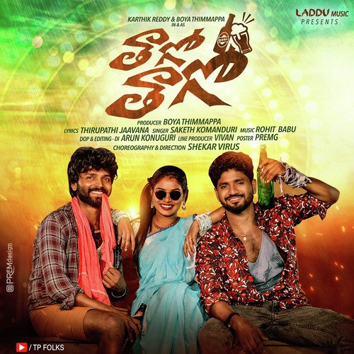 THAGO THAGO Sarath Santhosh MP3 Download