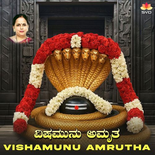 Vishamunu Amrutha K S Surekha MP3 Download