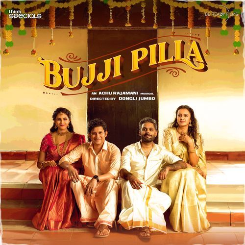 Bujji Pilla K. S. Chithra MP3 Download