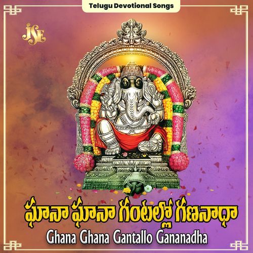 Triloka Pavanuda Gananadhuda K.L.N Murthy MP3 Download