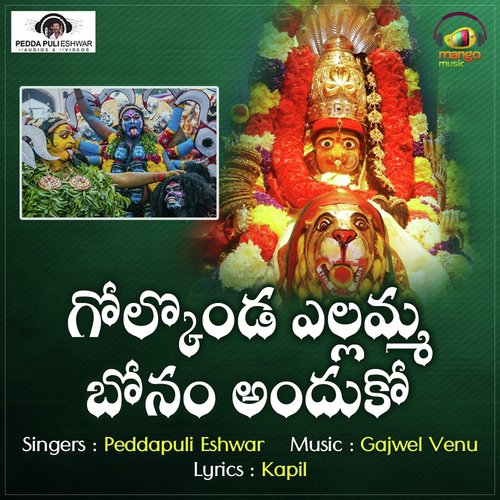 Golconda Yellamma Bonam Anduko Peddapuli Eshwar MP3 Download