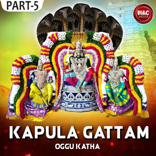 Kapula Gattam Oggu Katha, Pt. 5 Oggu Balasiddulu MP3 Download
