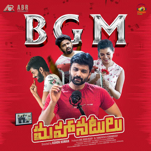 Mahaanatulu BGM Marcus. M MP3 Download
