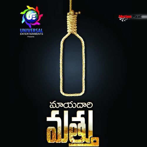 Don't Do Drank Drive Swarag MP3 Download