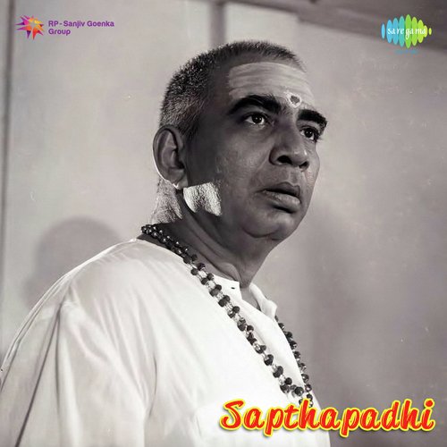 Nemaliki Nerpina S. Janaki MP3 Download
