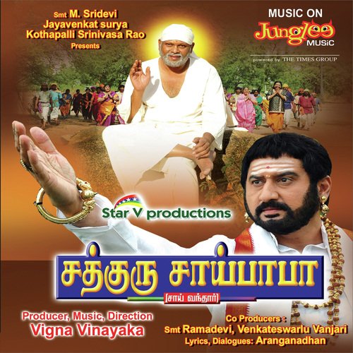 Vigna Vinayaka Songs MP3 Download