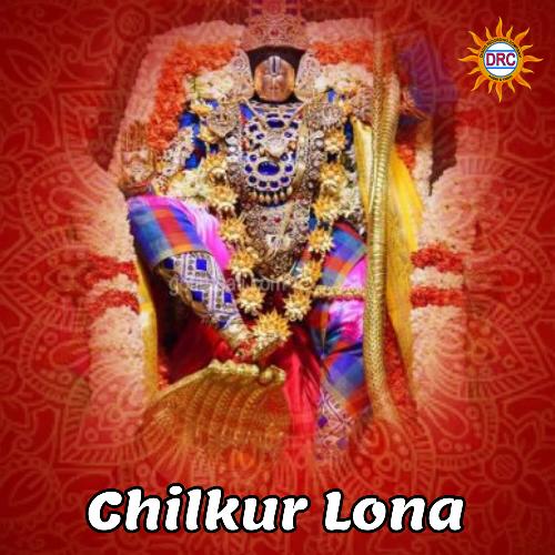 Chilkur Lona Ramu MP3 Download