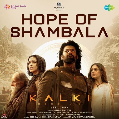 Hope of Shambala (Telugu) Ramajogayya Sastry MP3 Download