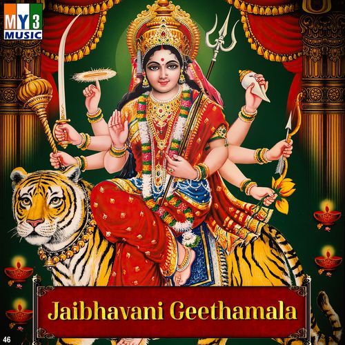 Devi Devi Mamu Brovumu G. Vijaya Kumar MP3 Download