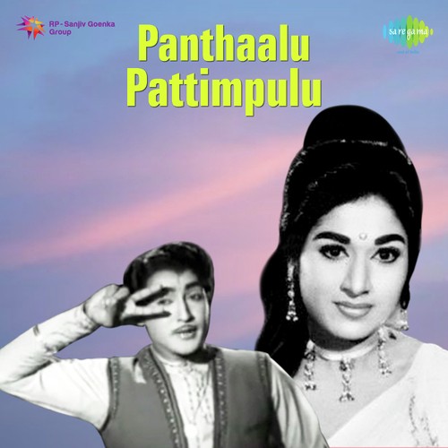 Inukoraa Inukoraa Ghantasala MP3 Download
