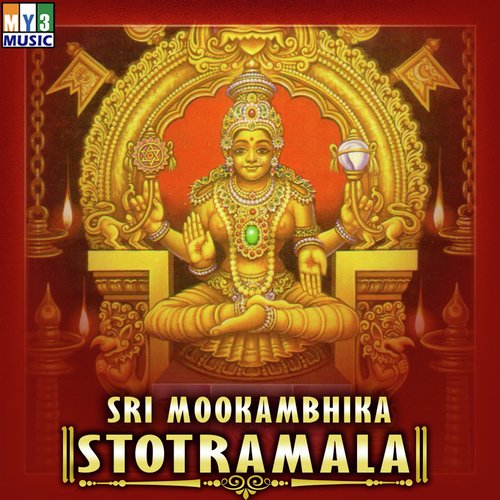 Ananth Kumar Songs MP3 Download