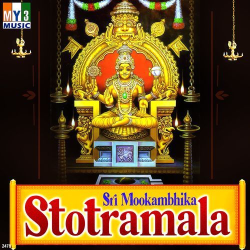 Mahalakshmi Kollapura Ananth Kumar MP3 Download