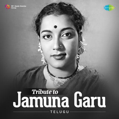 Pagale Vennela S. Janaki MP3 Download