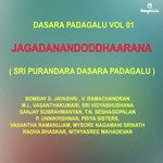 Vasantha Ramanujam Songs MP3 Download