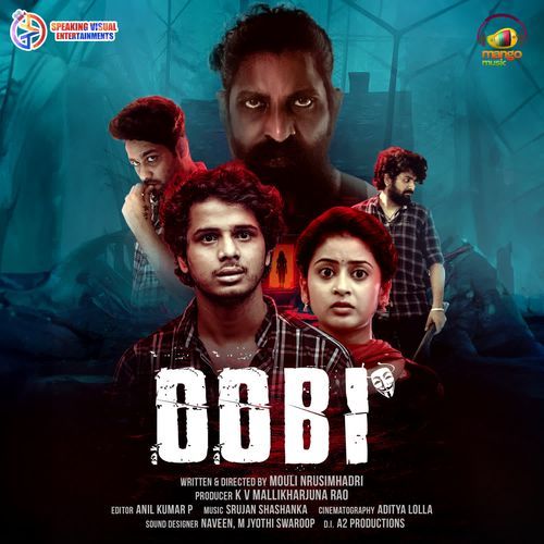 Oobi Srujan Shashanka MP3 Download