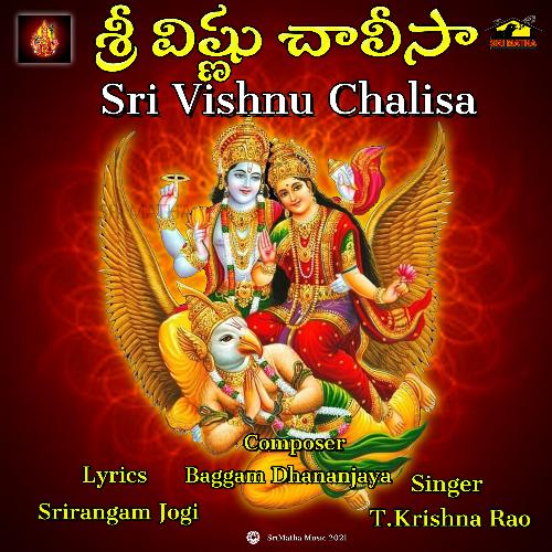 SRI VISHNU CHALISA T KRISHNA RAO MP3 Download