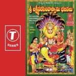 Si Lakshmi Narasimhaswami Divyagaanam - Vijaya Lakshmi Sharma Song Download