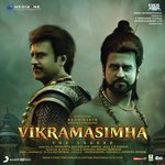 Vikramasimha Album Download